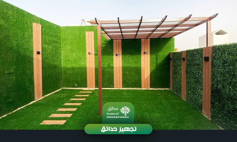 شركة حدائق السعودية لتجهيز حدائق الرياض