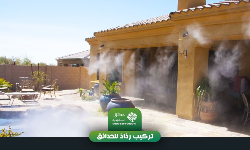 تركيب رذاذ للحدائق وانظمة الضباب | خدمة 24ساعة
